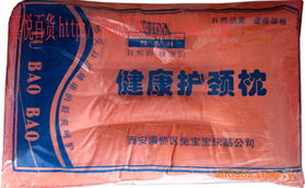 西安市蓮湖區(qū)喜悅日用百貨商行枕芯產品一覽