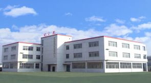 日用百貨與家居用品企業黃頁及公司列表指南