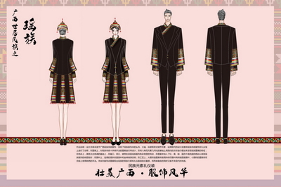 壯美廣西 服飾風華——民族服飾設計作品欣賞(十)