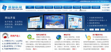 學軟件開發，邁向高薪就業之路