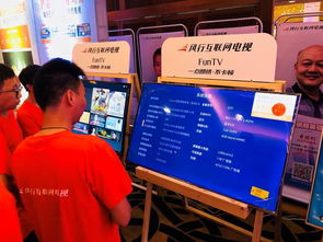 布局國家寬帶戰(zhàn)略，風行電視召開合伙人大會，推動互聯(lián)網(wǎng)銷售新模式